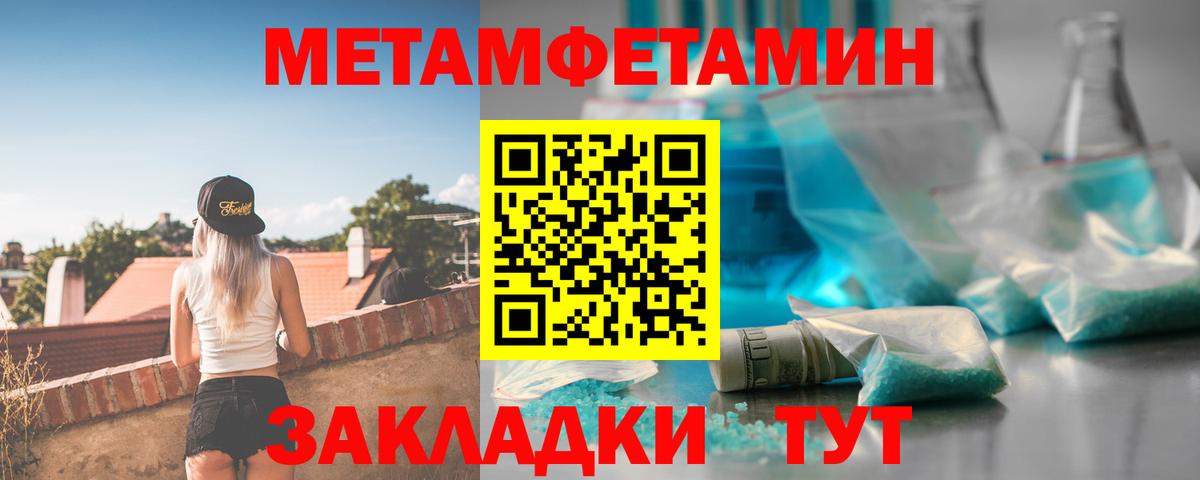 Амфетамин  Amphetamine  Берёзовский  Amphetamine VHQ  Вход с VPN 