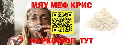 прущая мука Гай