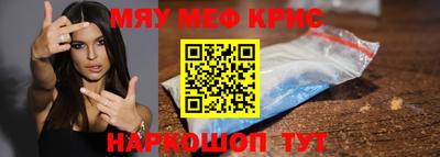 прущая мука Гай
