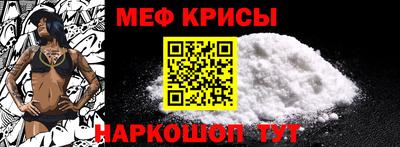 прущая мука Гай