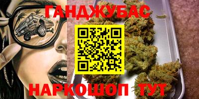 прущая мука Гай
