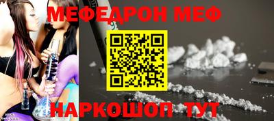 прущая мука Гай
