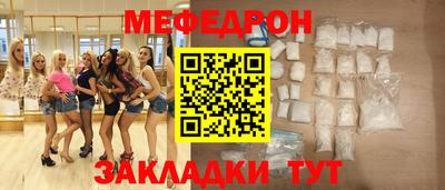 сатива Гагарин