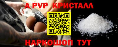 сатива Гагарин