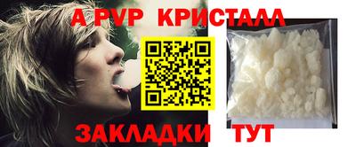 прущая мука Гай