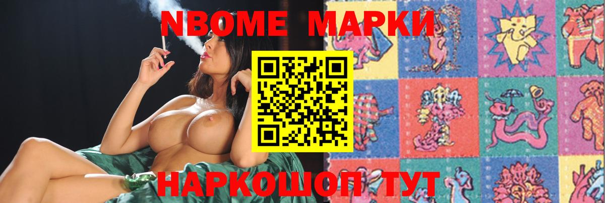 Берёзовский  ЛСД экстази кислота  Вход с VPN  Лсд 25 экстази ecstasy 