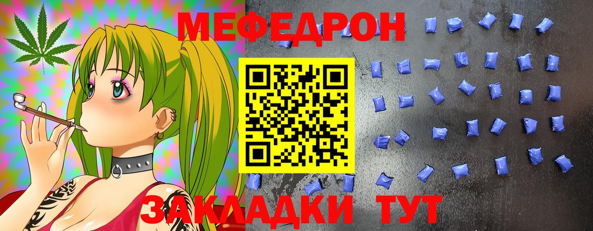 Берёзовский  МЕФ VHQ  МЯУ-МЯУ  Вход с VPN 