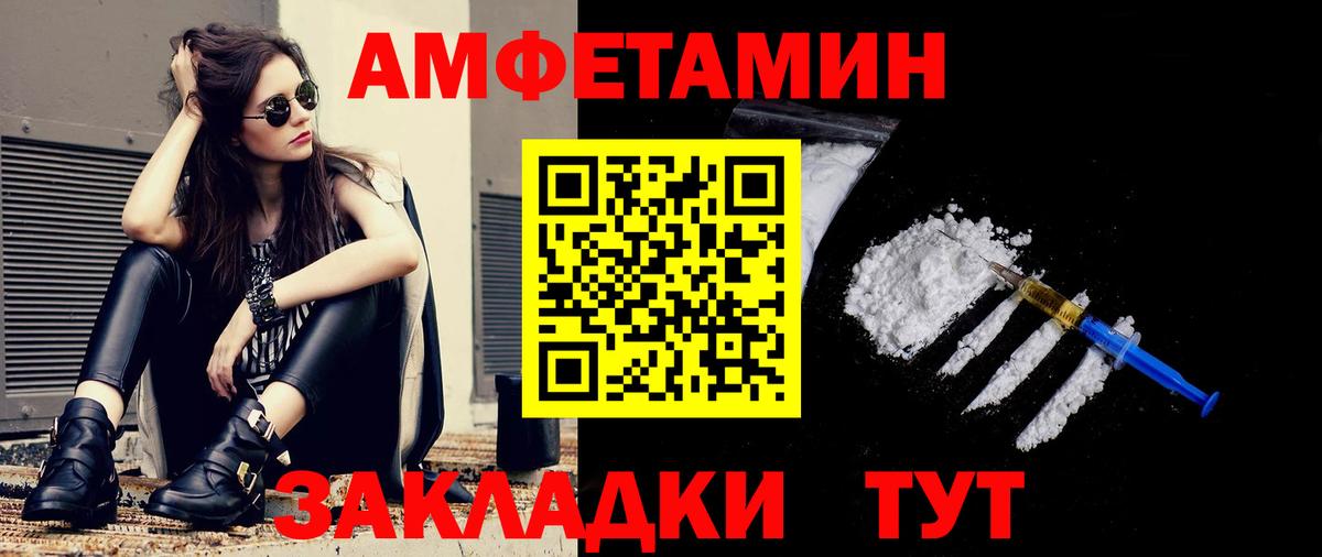 Метамфетамин  Первитин витя  Вход с VPN  Берёзовский 