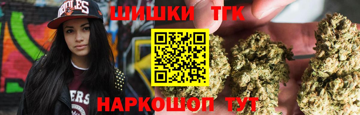 Бошки Шишки ГИДРОПОН Берёзовский