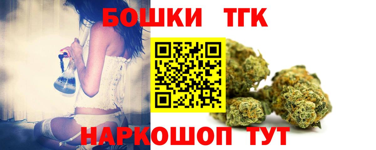 Бошки Шишки планчик  Вход с VPN  Каннабис Amnesia  Бошки марихуана SATIVA & INDICA  Берёзовский  Марихуана AK-47 